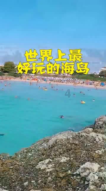 波西亚时光