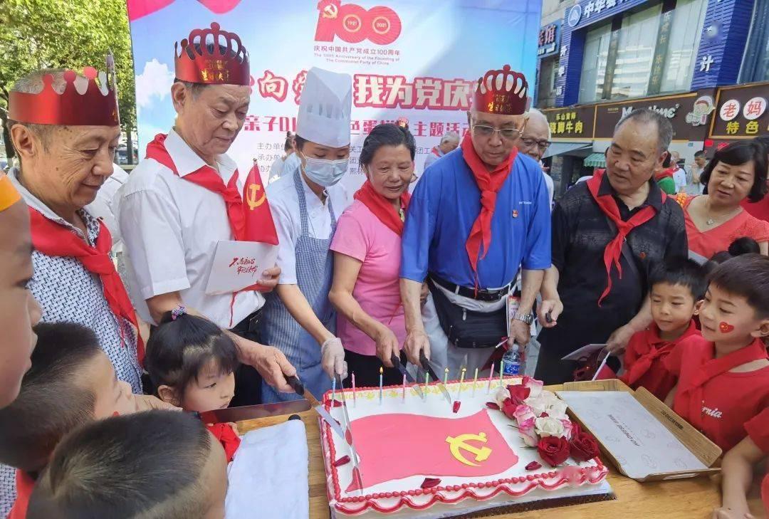 口袋森林世界杯防守战